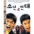 [DVD] Boys Be Ambitious