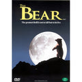 [DVD] BEAR