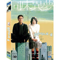 [DVD] A Higher Animal