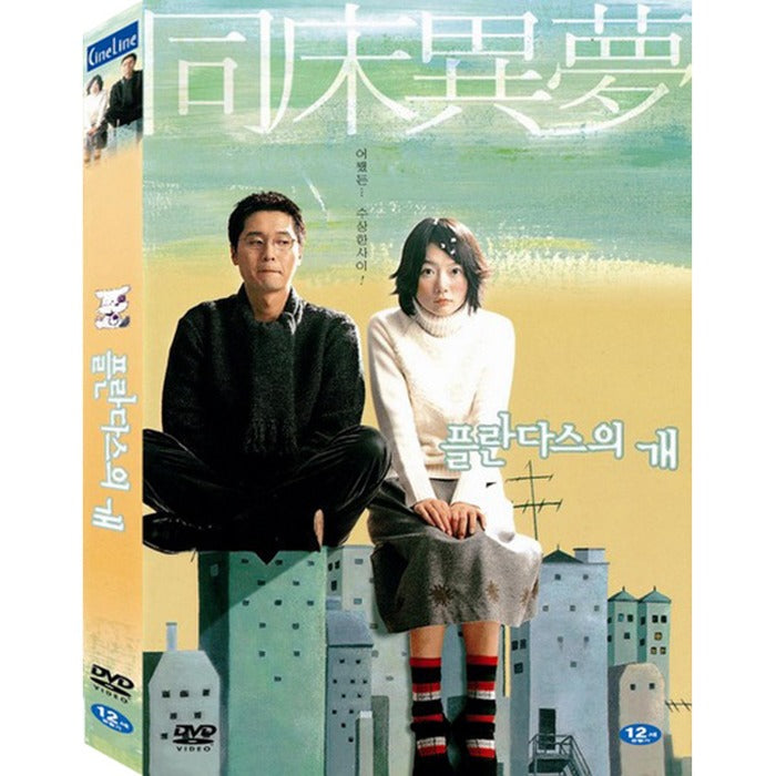 [DVD] A Higher Animal