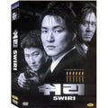 [DVD] SWIRI
