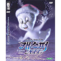 [DVD] Casper'S Haunted Christmas