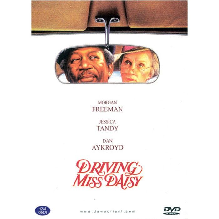 [DVD] Driving Miss Daisy