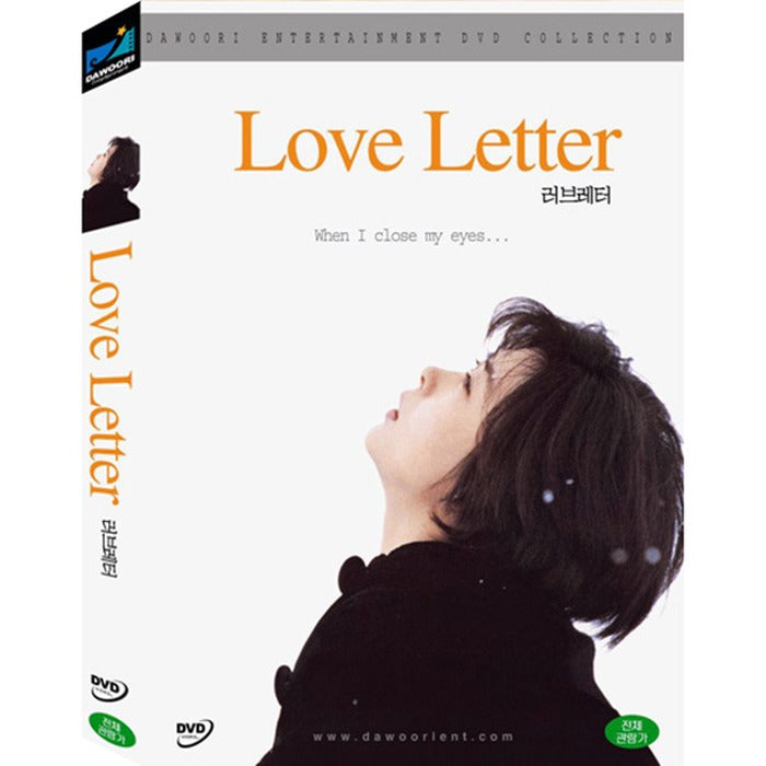 [DVD] Love Letter