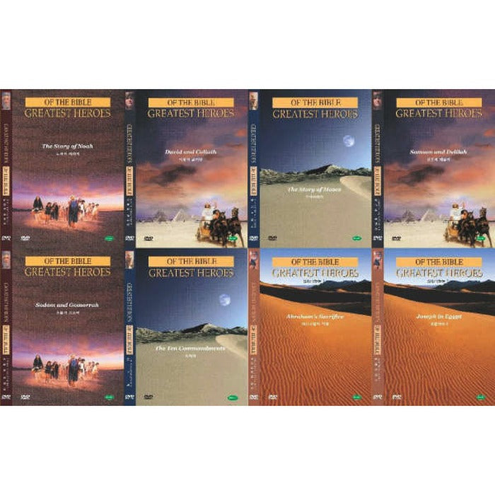 [DVD8] The Holy Spirit - Noah, Joseph, Moses' Story. Sodom Gomora. Abraham Hee-Seong.The Twelve.Sam-Seong. Browse By Tag