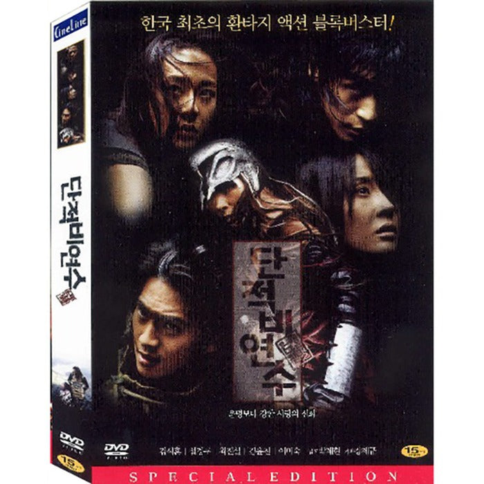 [DVD] Single Ratio Number - Kim Seung-Hun.Eyeok-Gu.Eyeok-Gu.Eyeok-Jin. About Us