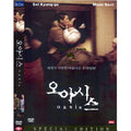 [DVD] Oasis - Moonsori.Sounding. Home