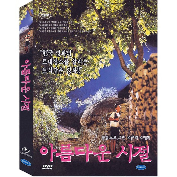 [DVD] Beautiful Time - Anseonggi.Songok-Sook.Yeoseong