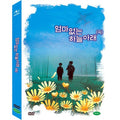 [DVD] Momless Skydown (Fast)