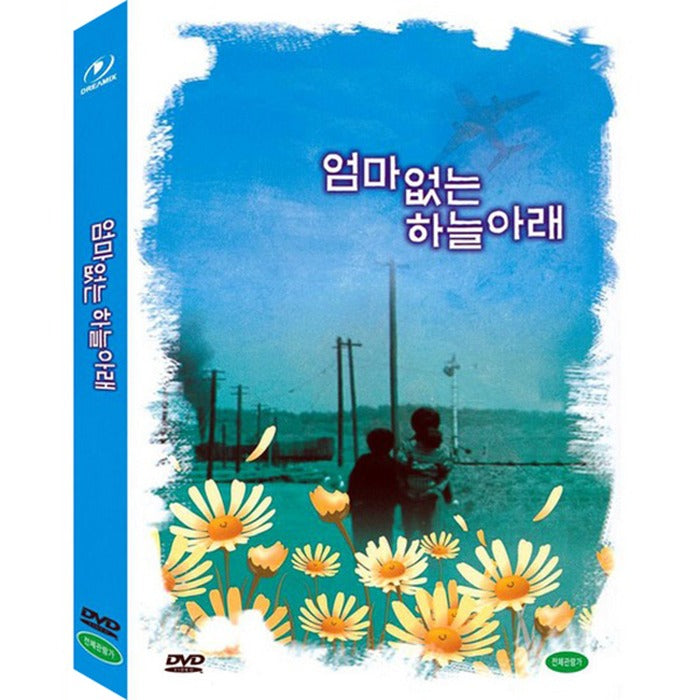 [DVD] The World Without Mom