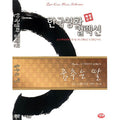 [DVD] Dancing Daughter