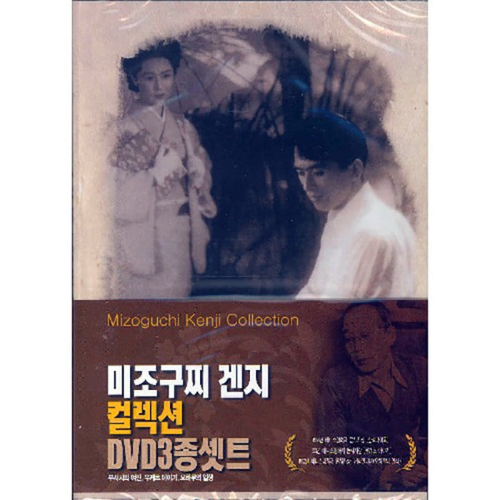[DVD] 3 Kinds Of Mizoguchigenji Set- Musashii. Uketsu Story Oharu