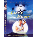[DVD] Liar'S Moon