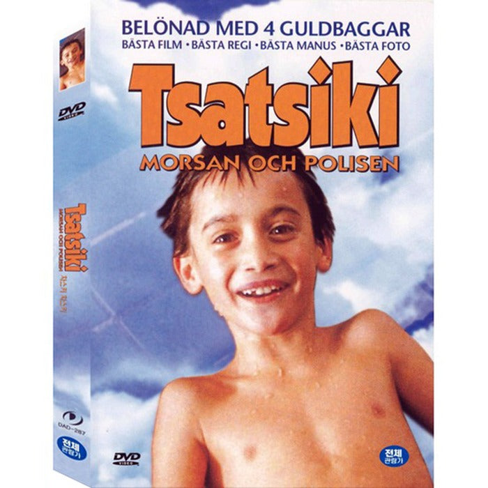 [DVD] TSATSIKI