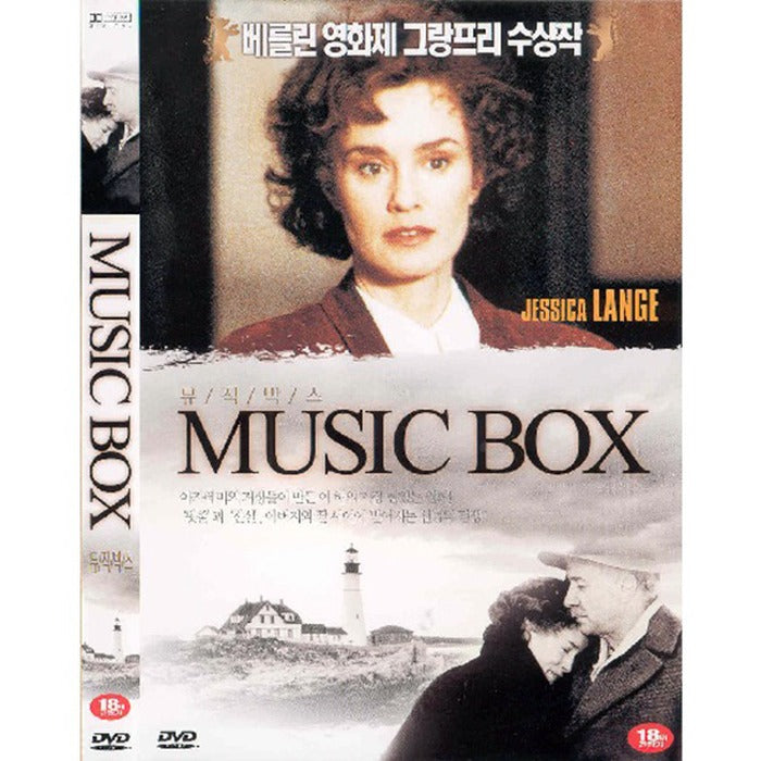 [DVD] Music Box