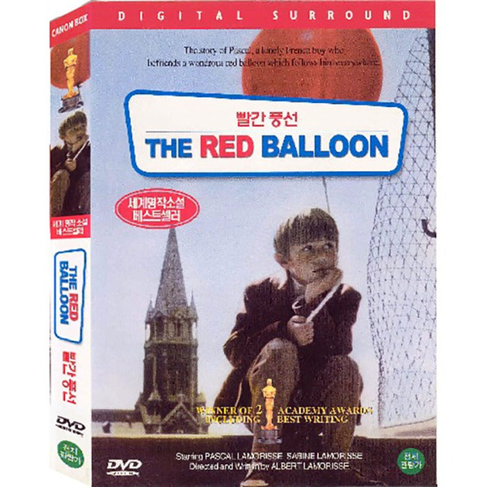 [DVD] The Red Balloon