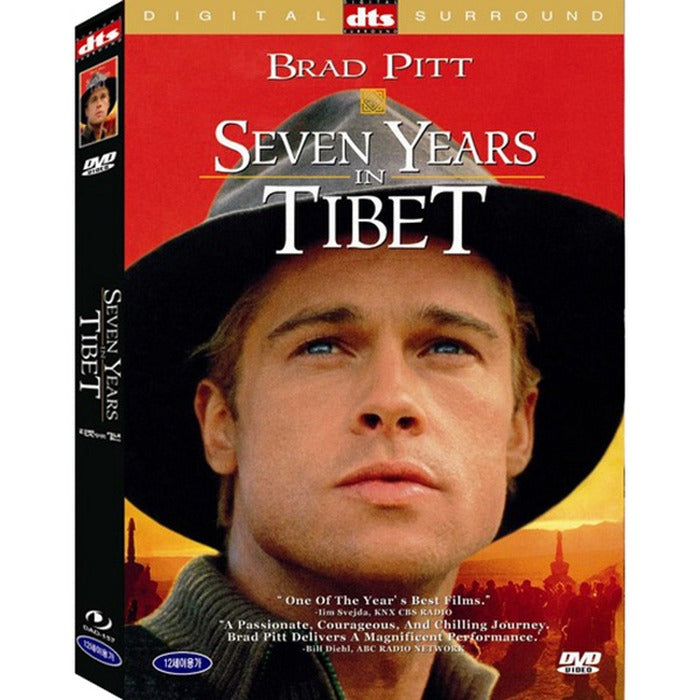 [DVD] Seven Years In Tibet