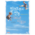 [DVD] Punktchen Und Anton