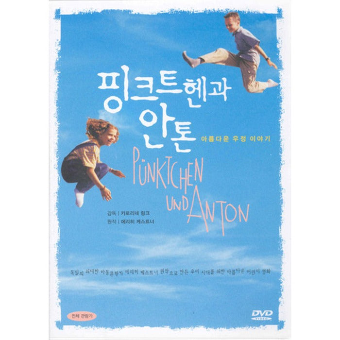 [DVD] Punktchen Und Anton
