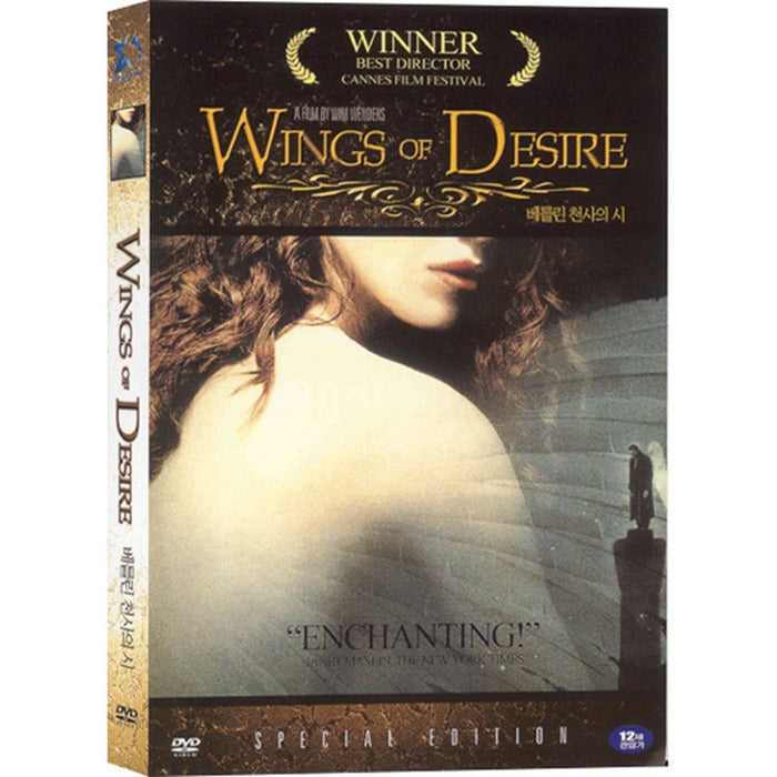 [DVD] Wings Of Desire, Der Himmel Ueber Berlin