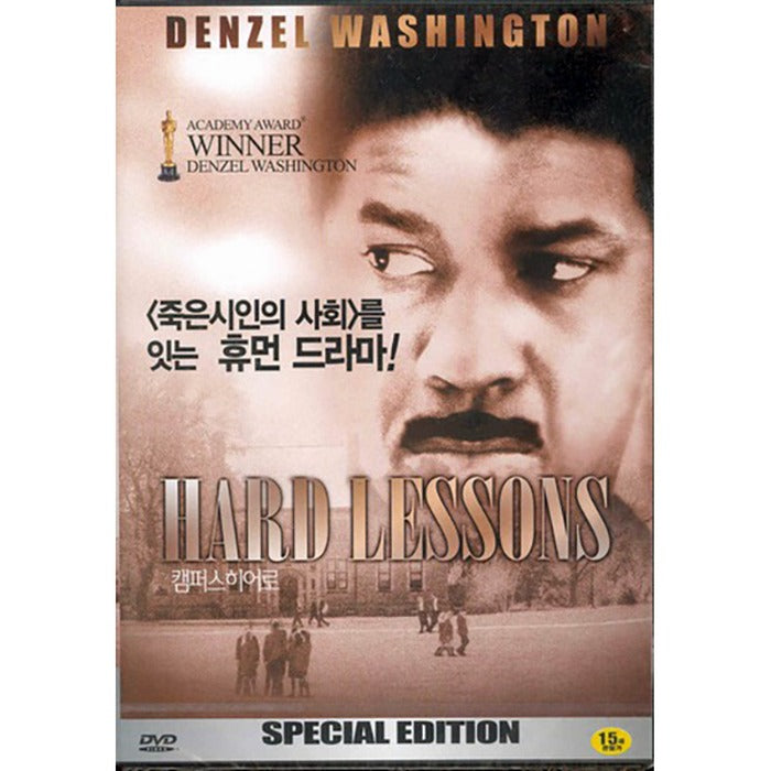 [DVD] Hard Lessons