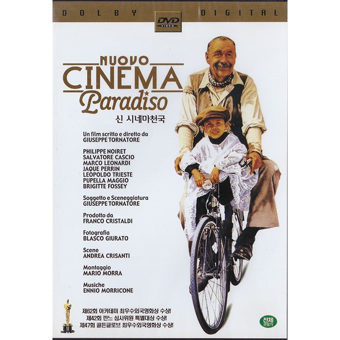 [DVD] Cinema Paradiso