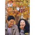 [DVD] Art Museum By The Zoo