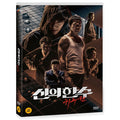 [DVD] The Divine Move 2: The Wrathful