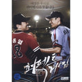 [DVD] Perfect Game