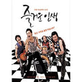 [Blu-ray] Happy Life
