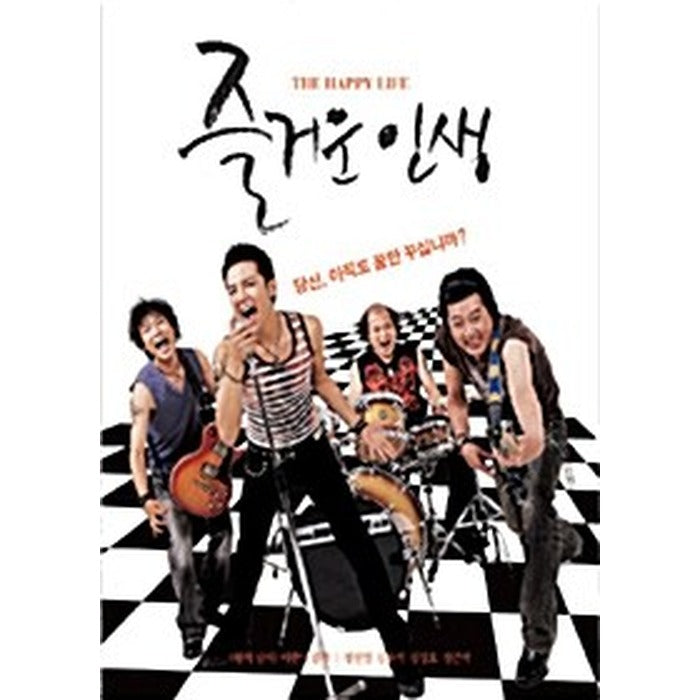 [Blu-ray] Happy Life