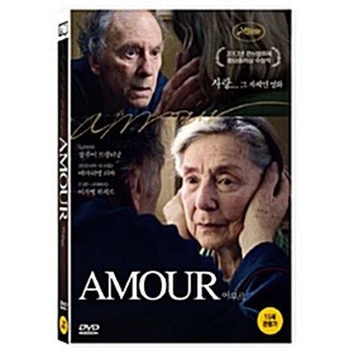 [DVD] AMOUR