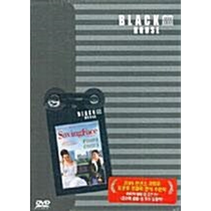 [DVD] Saving Face