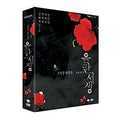 [DVD] Arrive Dig Pack (2Disc) - Han Seok Kyu, Kim Minjeong