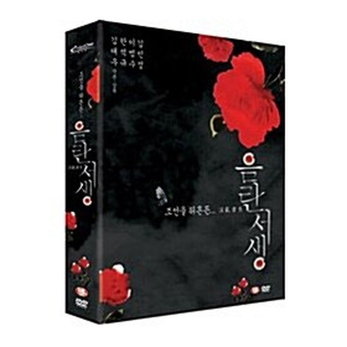 [DVD] Arrive Dig Pack (2Disc) - Han Seok Kyu, Kim Minjeong