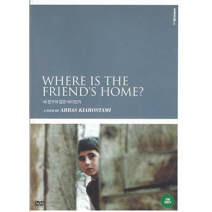[DVD] Khane-Ye Doust Kodjast?, Where Is The Friend'S Home?