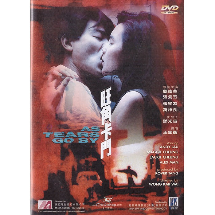 [DVD] ,: As Tears Go By