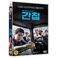 [DVD] Spy (1Disc) - Jung-A, Kim Myeong-Min, Eun