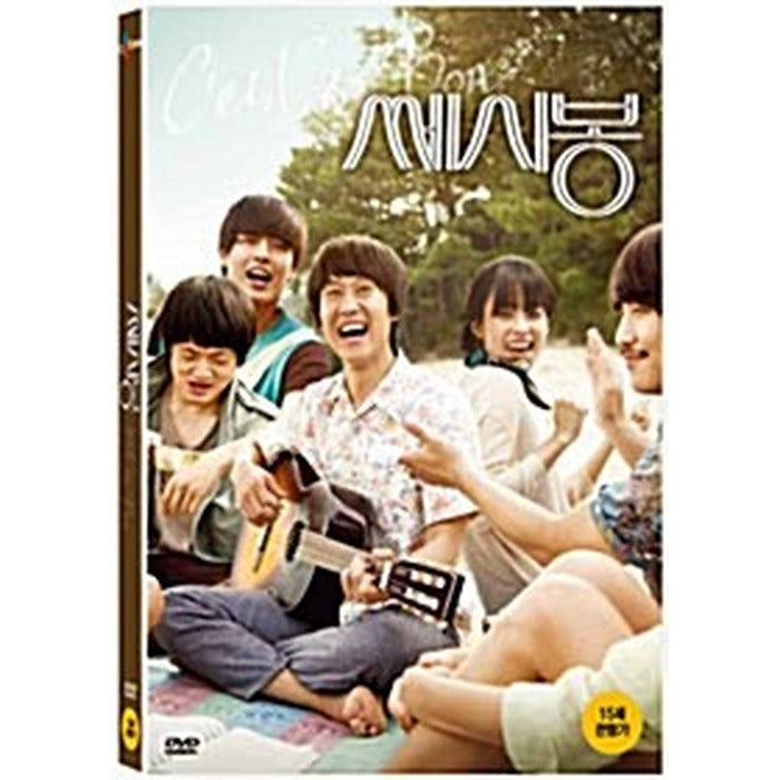 [DVD] C‘Est Si Bon