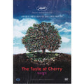 [DVD] The Taste Of Cherry, Ta'M E Guilass