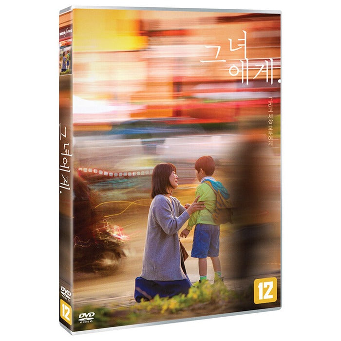 [DVD] BLESSER