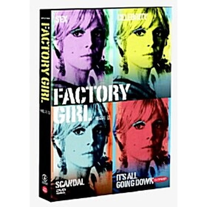 [DVD] Factory Girl
