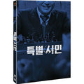 [DVD] The Mayor