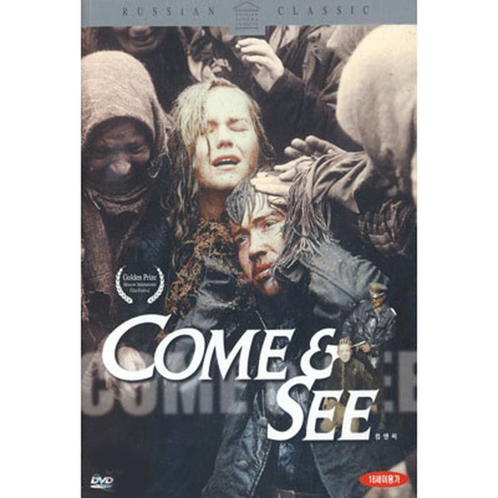 [DVD] Come And See/Idi I Smotri