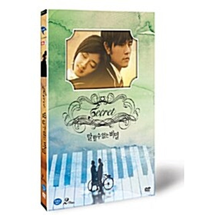 [DVD] SECRET