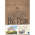 [DVD] Big Fish