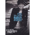 [DVD] No Tomorrow (2Disc) - Infants, Kim Jee-Seok