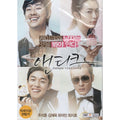 [DVD] ANTIQUE