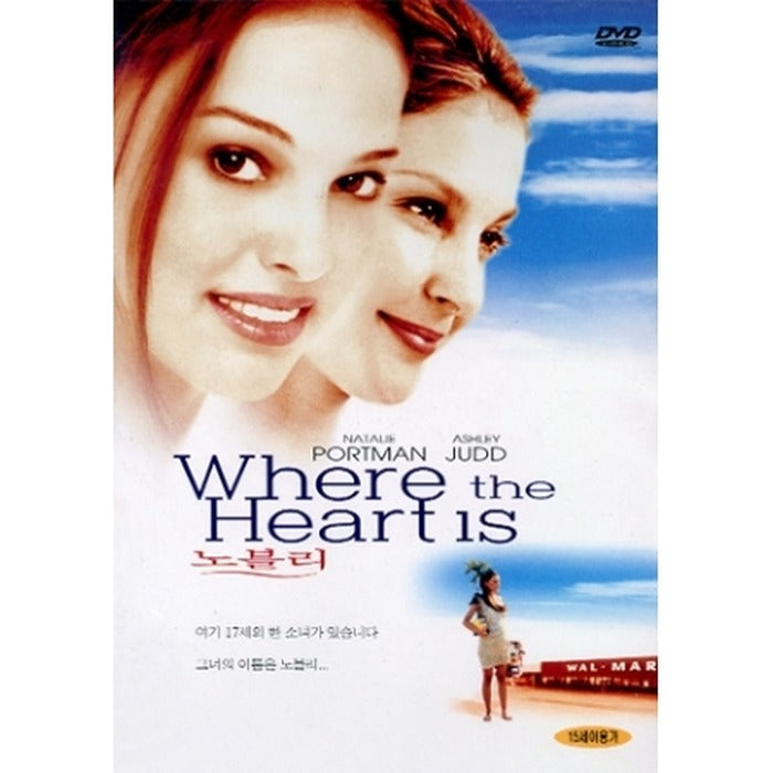 [DVD] Where Is The Heart