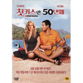 [DVD] 50 First Dates
